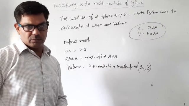 Using math module in python смотреть онлайн