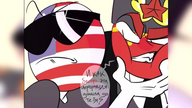 ЛУЧШИЕ ДРУЗЬЯ - ЗАКЛЯТЫЕ ВРАГИ!| РЕЙХ НАКАЖЕТ ЯПОНИЮ~| КОМИКС 