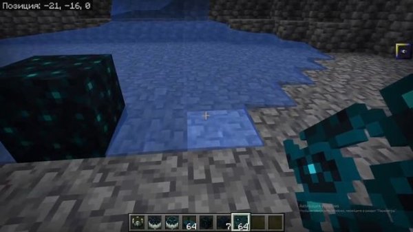 MINECRAFT PE addon Warden Minecraft sculk blocks