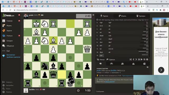 Играем на чесс ком!! смотреть онлайн