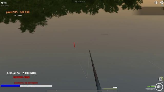 РЫБАЛКА КАК НАЧАТЬ ИГРАТЬ? TheFisher Online [СТРИМ]