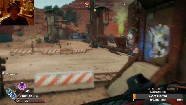 Rage 2. Работа на Доктора Квасир. смотреть онлайн