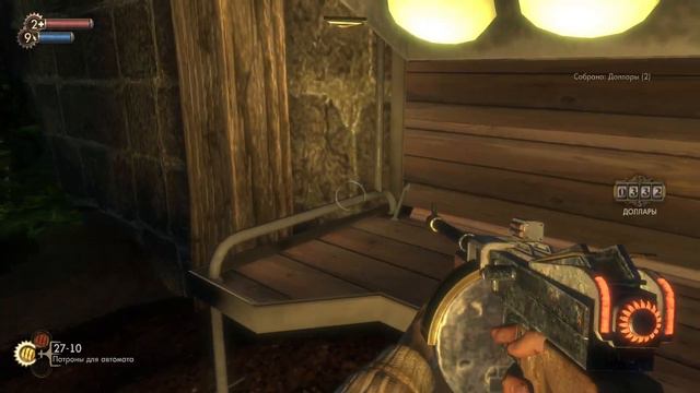Красочная Аркадия / BioShock #6 смотреть онлайн