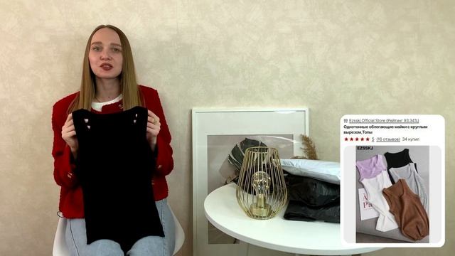 РАСПАКОВКА ПОСЫЛОК С ALIEXPRESS: ЖЕНСКАЯ ОДЕЖДА НА ОСЕНЬ, ВЕСНУ И ЛЕТО, А ТАКЖЕ ОБУВЬ И АКСЕССУАРЫ смотреть онлайн