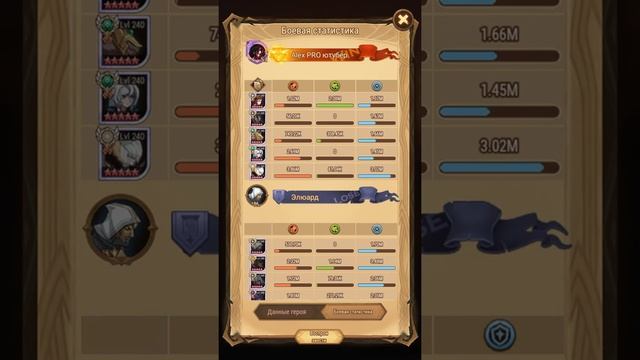 ? Жанна Д'арк Испытания Арены афк арена коды в описании ?AFK ARENA? смотреть онлайн