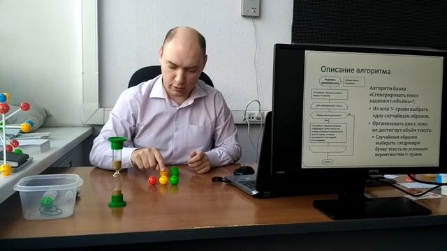 Программирование-2017. 09. Генерация «текста» по N-граммам смотреть онлайн