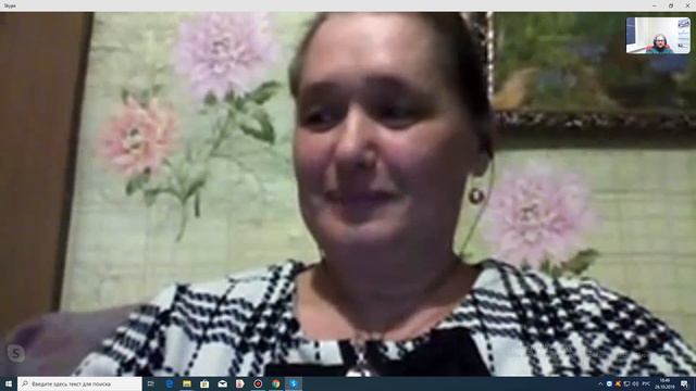 Отзыв от Феи из сеанса "Людмила со страшным родовым проклятием" смотреть онлайн