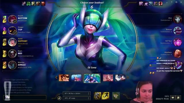 EUNE: Пишите в чатик ^^ Тестим хромокей смотреть онлайн