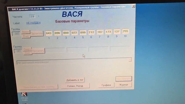 часть 7 Гольф 3 1.9 тди выставляем зажигание смотреть онлайн