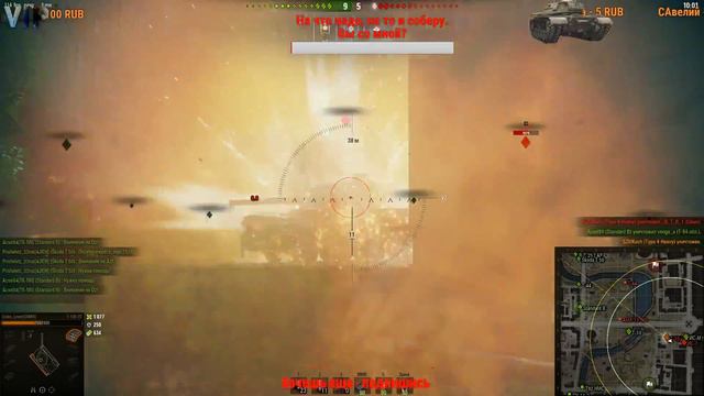 Донатим опыт))) | WoT | Донат+розыгрыш игр. ЧИТАЙ ОПИСАНИЕ!!! смотреть онлайн