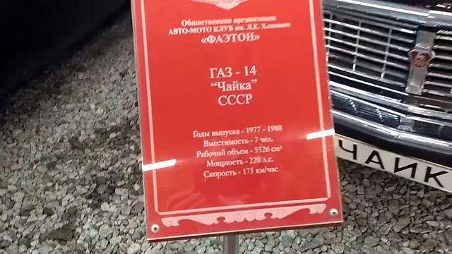 Музей техники "ФАЭТОН" (часть 2) - Мировые ретро автомобили смотреть онлайн