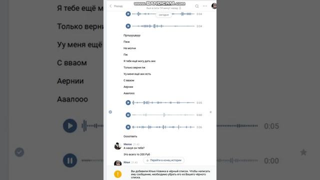 Довёл человека до слёз смотреть онлайн