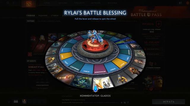 Играю в рулетку road to arcana смотреть онлайн