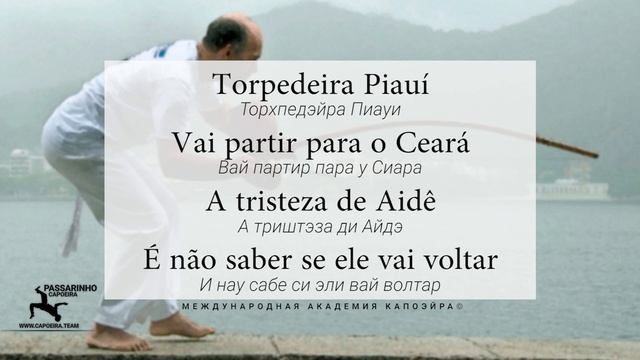TRISTEZA DE AIDE (Salomão mandou chamar) | CAPOEIRA BENGUELA song | ABADA-Capoeira | CAXIAS смотреть онлайн