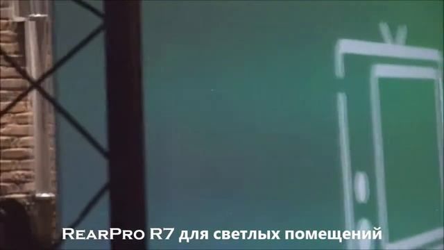 Краска обратной проекции компания Interpro смотреть онлайн