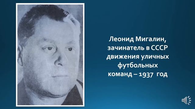 «Все на старт! О спортивном наследии Подольска!». К международному дню спорта на благо развития мир смотреть онлайн