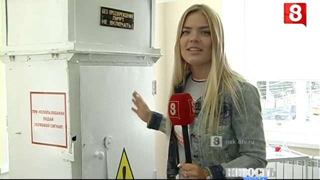 Новосибирск.НОВОСТЬ ДНЯ.Аптека-01.07.2016 смотреть онлайн