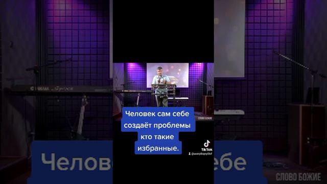 Человек сам себе создаёт проблемы смотреть онлайн