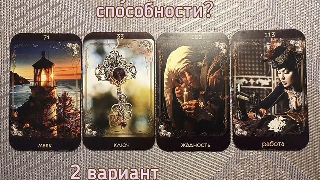 ЕСТЬ ЛИ У ВАС МАГИЧЕСКИЕ СПОСОБНОСТИ？ смотреть онлайн