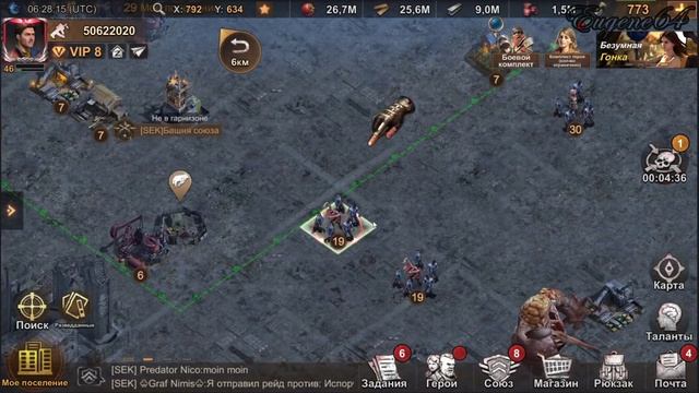 State of Survival Новый Разведпост стал лучше смотреть онлайн