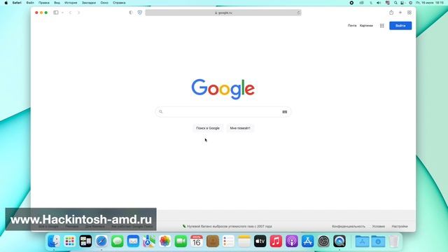 Обзор macOS 12 Monterey developer beta 3 - Пару слов от Хакинтошника смотреть онлайн