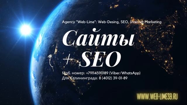Адаптивные сайты для своего дела. Сайты + SEO. смотреть онлайн