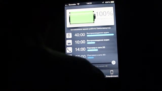 ActMonitor - обзор iOS приложения смотреть онлайн