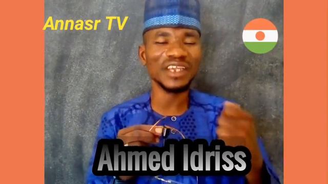Ahmed Idriss Ladan Dan Issa смотреть онлайн