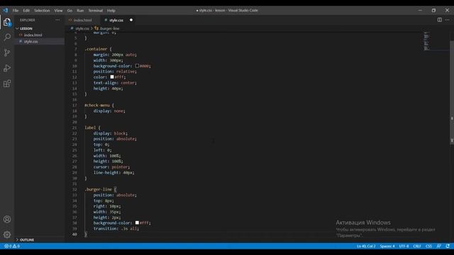 Выпадающее меню на чистом CSS | Плавное БУРГЕР МЕНЮ без JS смотреть онлайн