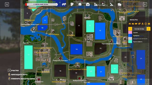 Farming Simulator 19. FS 19. СПК УДМУРТИЯ. Что изменилось? Попробуем новые моды!