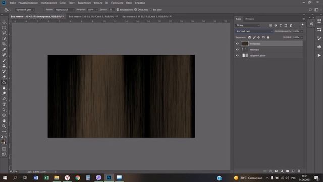 БАФ #9 | ph | Как создать текстуры дерева, металла, грозовых облаков смотреть онлайн