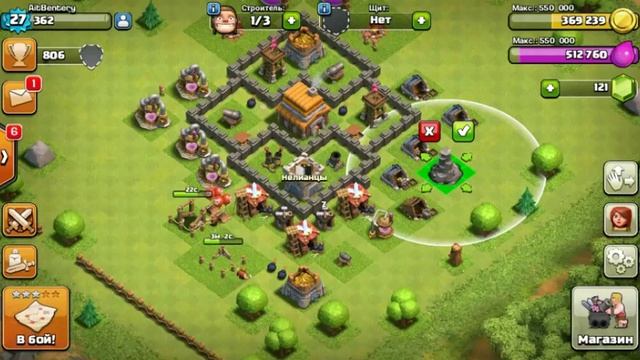 Переход на 5 ТХ|Что качать?|Clash of clans смотреть онлайн