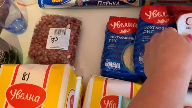 С праздником 8 марта!/закупка продуктов на месяц смотреть онлайн