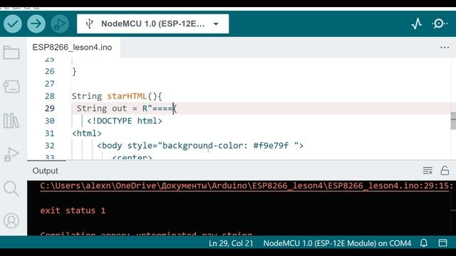 Урок №4. Настраиваем ESP8266 / ESP32 в качестве точки доступа в среде программирования Arduino IDE. смотреть онлайн