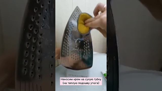 Как очистить утюг??? смотреть онлайн