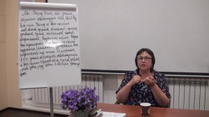 Семинар Токаревой Н.П. 29.07.17 2 д. Ч3. С-П. Чистка тонких тел. Исцеление жизненного пространства.