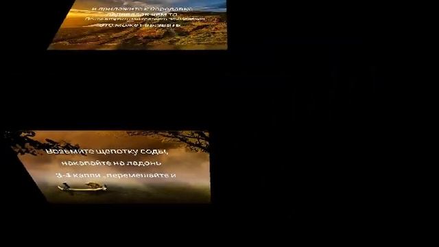 Удаление бородавок раз и навсегда смотреть онлайн