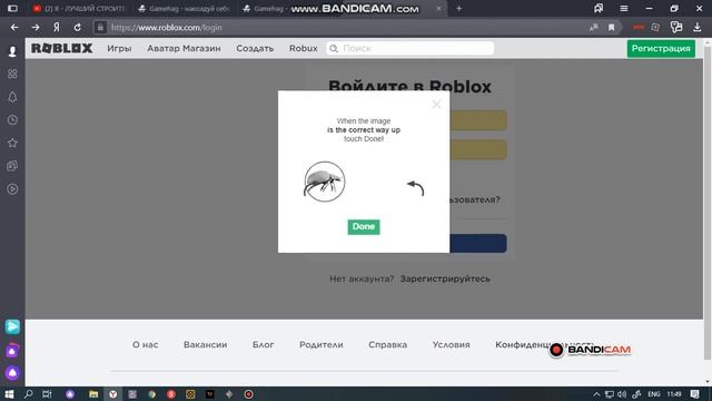у миня украли акк в роблаксе смотреть онлайн