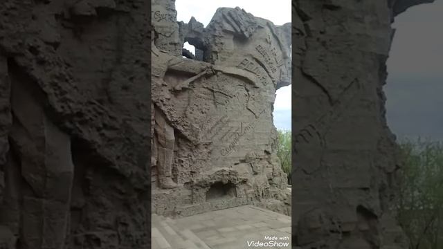 Мамаев курган смотреть онлайн