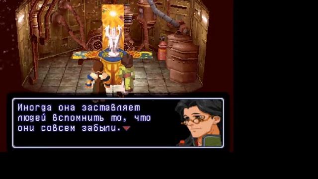 Проходим Xenogears на Ps One смотреть онлайн