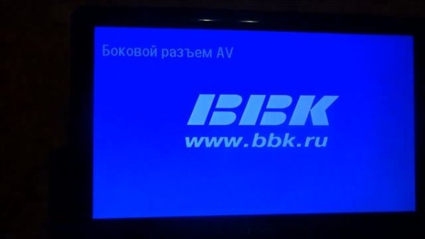 Обзор BBK DV610SI
