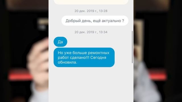 Сбиваю цены на Avito (OLX) смотреть онлайн