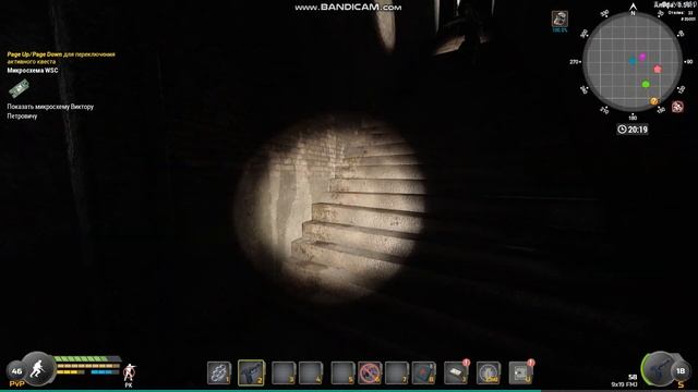 Где найти тайник Киры смотреть онлайн