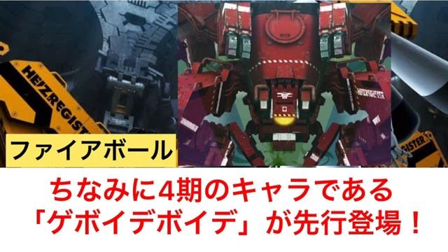 ディズニー界の異端児「ファイアボール」ってどんなアニメ？ смотреть онлайн