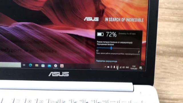 ASUS E203M смотреть онлайн