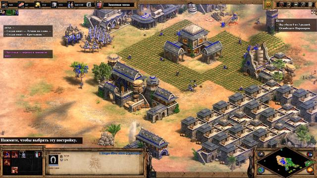 Прохождение Age of Empires II Definitive Edition Серия 50 "Дигвиджая" смотреть онлайн