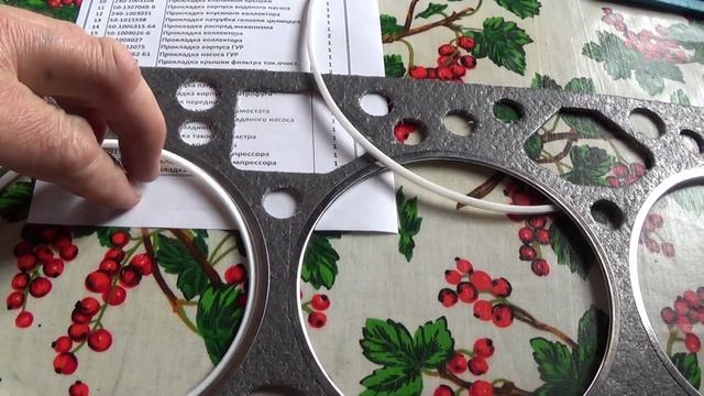 Бакелитовые кольца на прокладку гбц МТЗ 82 смотреть онлайн