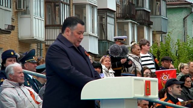 Тверь отметила День Победы смотреть онлайн