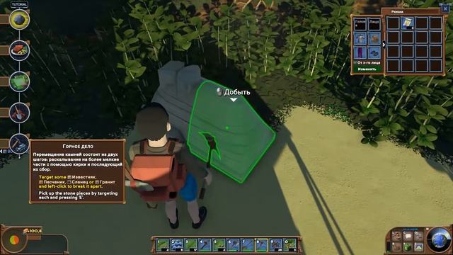 Умные Домашние Системы