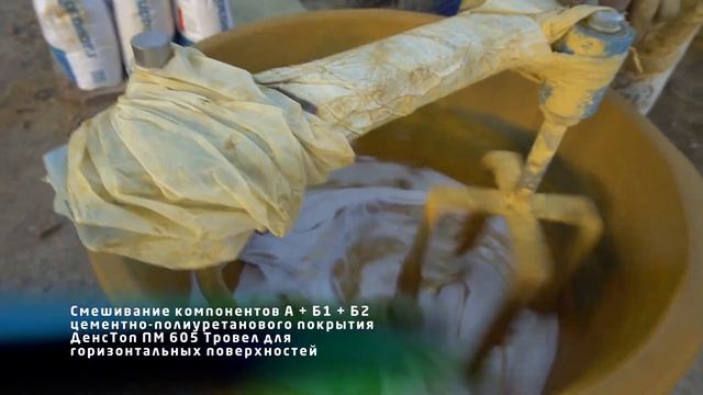 Завод по производству натуральных ароматизаторов в г. Славянск-на-Кубани смотреть онлайн